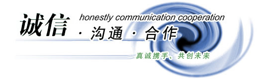 沧州代办营业执照-沧州代理记账-沧州注册公司-沧州工商注册-沧州公司注册-代办个体营业执照